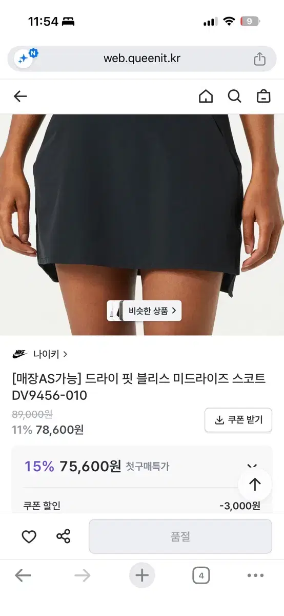 thumbnail-9